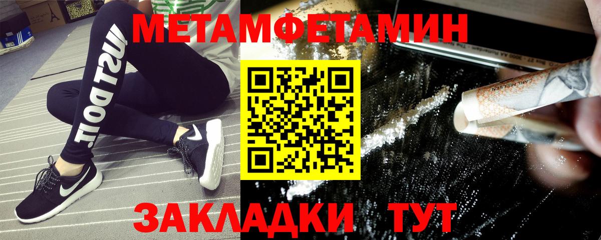 Серпухов  Амфетамин 98%  Амфетамин  Вход с VPN 