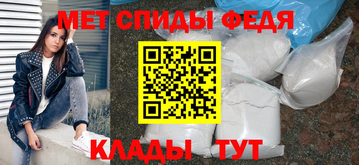 Амфетамин Розовый Серпухов
