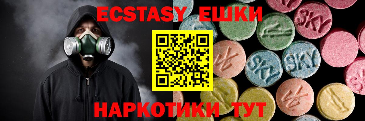 Серпухов  Экстази louis Vuitton  Вход с VPN  ЭКСТАЗИ TESLA 