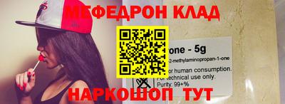 ALPHA-PVP Малгобек