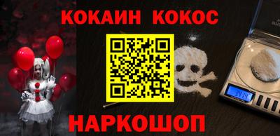 прущие крисы Малоярославец