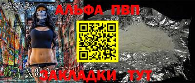 прущие грибы Мариинск