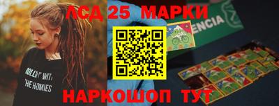 прущие грибы Мариинск