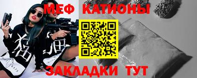 прущие крисы Малоярославец