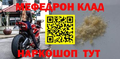 ALPHA-PVP Малгобек