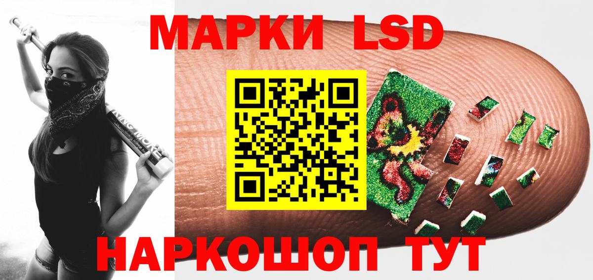 Серпухов  Лсд 25 экстази кислота  Лсд 25 экстази кислота  ЛСД экстази  Вход с VPN 