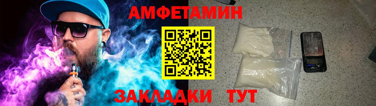 Метамфетамин витя  Вход с VPN  Метамфетамин  Серпухов 